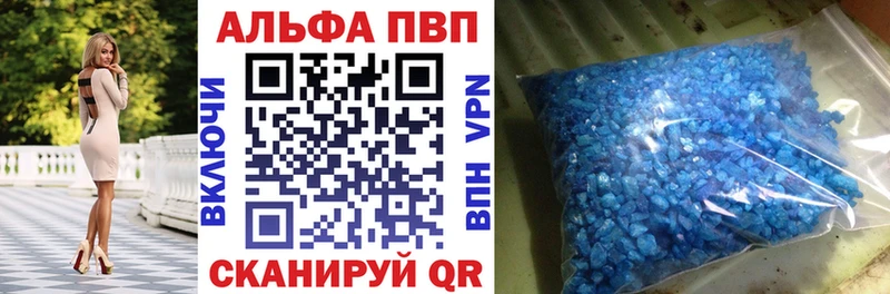 Где купить наркотики Арамиль ГАШ  omg tor  Мефедрон  АМФЕТАМИН 