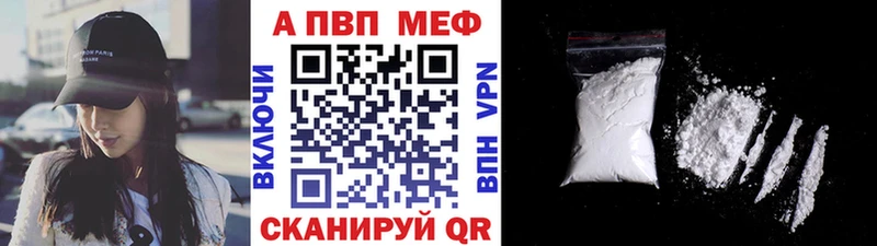 Alfa_PVP Соль  площадка наркотические препараты  Арамиль 