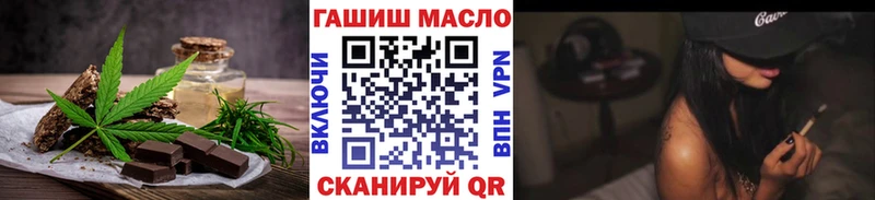 Cannafood конопля  площадка официальный сайт  Арамиль  наркошоп 