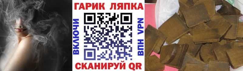 Гашиш убойный  Арамиль 