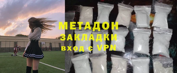 MDMA Premium VHQ Алексеевка