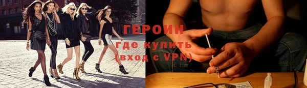 героин Медногорск