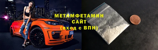 кристаллы Абаза