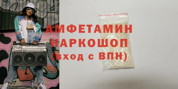 мефедрон VHQ Алзамай
