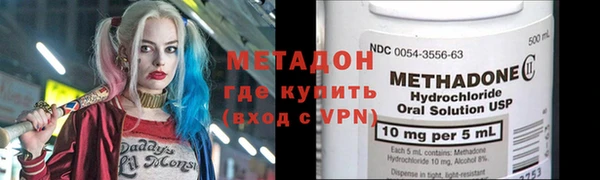Альфа ПВП Абинск