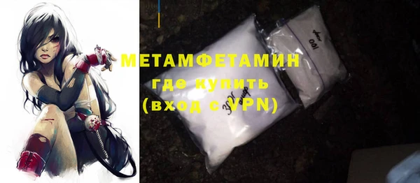 тгк Мегион