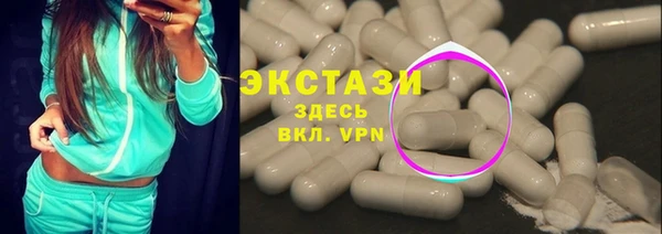 прущие грибы Абдулино