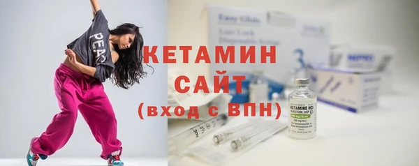 кристаллы Абаза