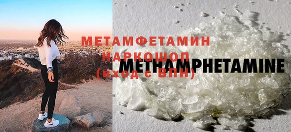 кристаллы Абаза