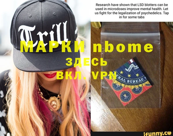 мефедрон VHQ Алзамай
