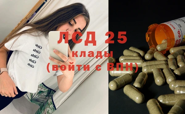 альфа пвп VHQ Алексин