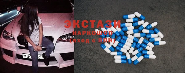MDMA Premium VHQ Алексеевка