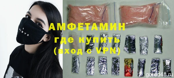 мефедрон VHQ Алзамай