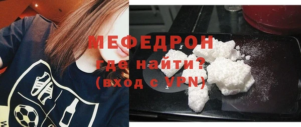 винт Медвежьегорск