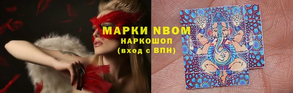 альфа пвп VHQ Алексин