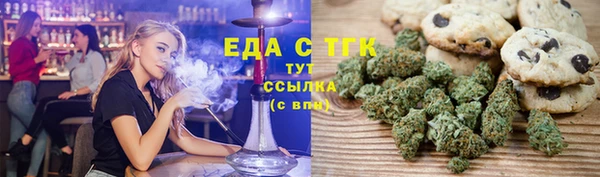 мефедрон VHQ Алзамай