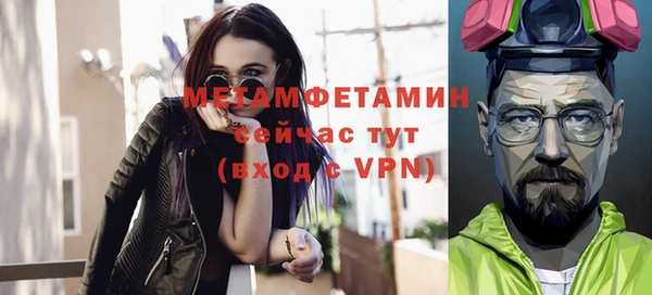 кристаллы Абаза