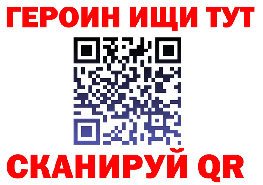 ГЕРОИН VHQ ТОР это блэк спрут Арамиль