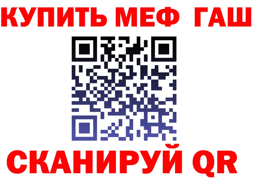 APVP кристаллы ТОР площадка KRAKEN Арамиль