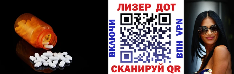купить закладку  Арамиль  LSD-25 экстази кислота 