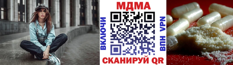 МДМА crystal Арамиль