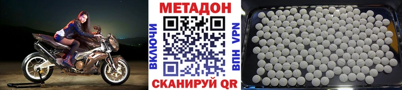 МЕТАДОН VHQ Арамиль