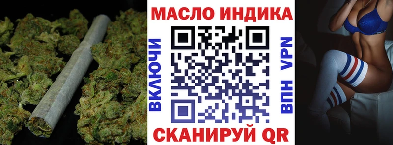 даркнет сайт Арамиль Дистиллят ТГК THC oil